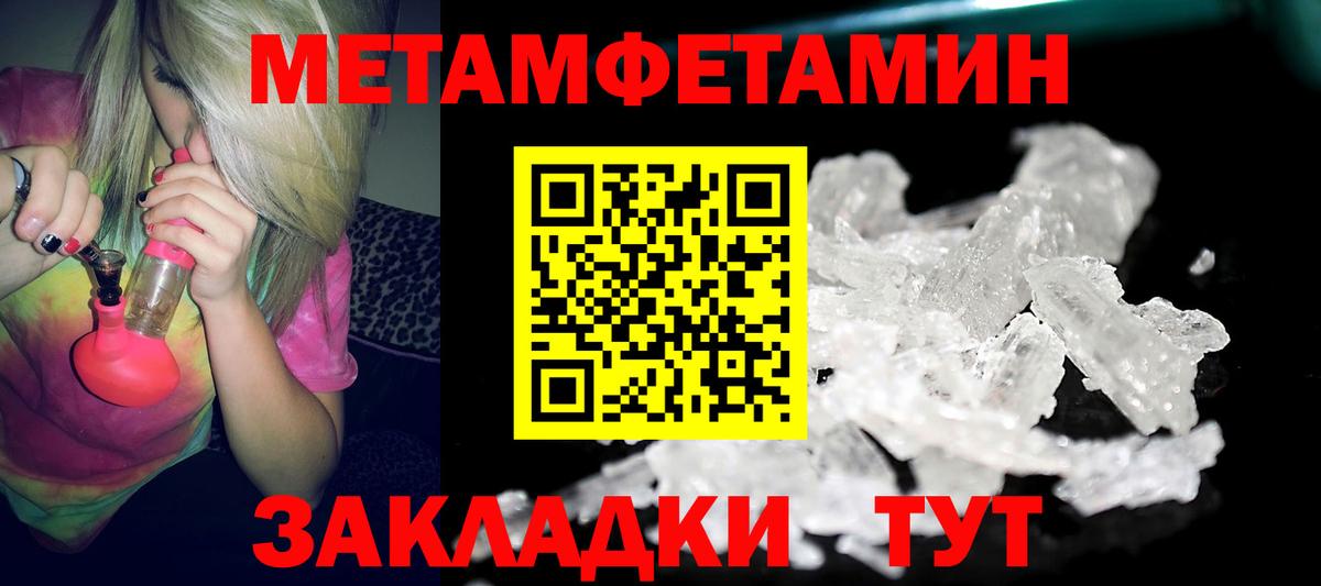 Amphetamine VHQ  hydra зеркало  Луховицы  Вход с VPN 