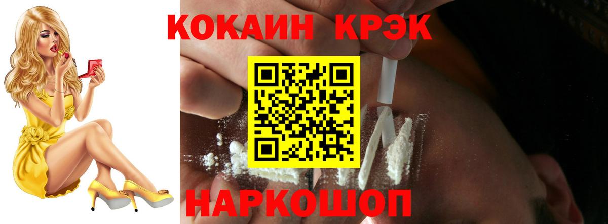 Луховицы  Cocaine 99%  Вход с VPN 