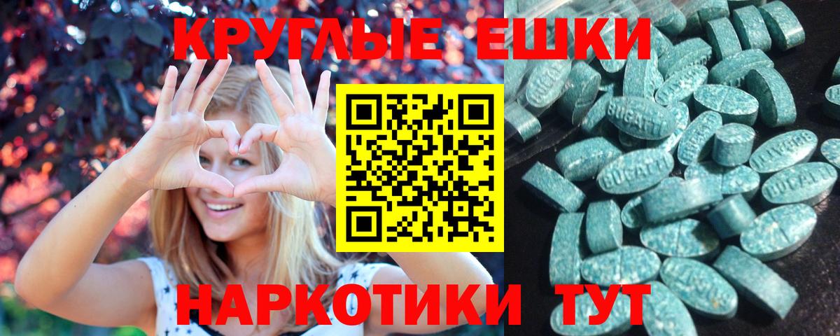 Ecstasy Philipp Plein  Вход с VPN  Луховицы  Ecstasy Philipp Plein 