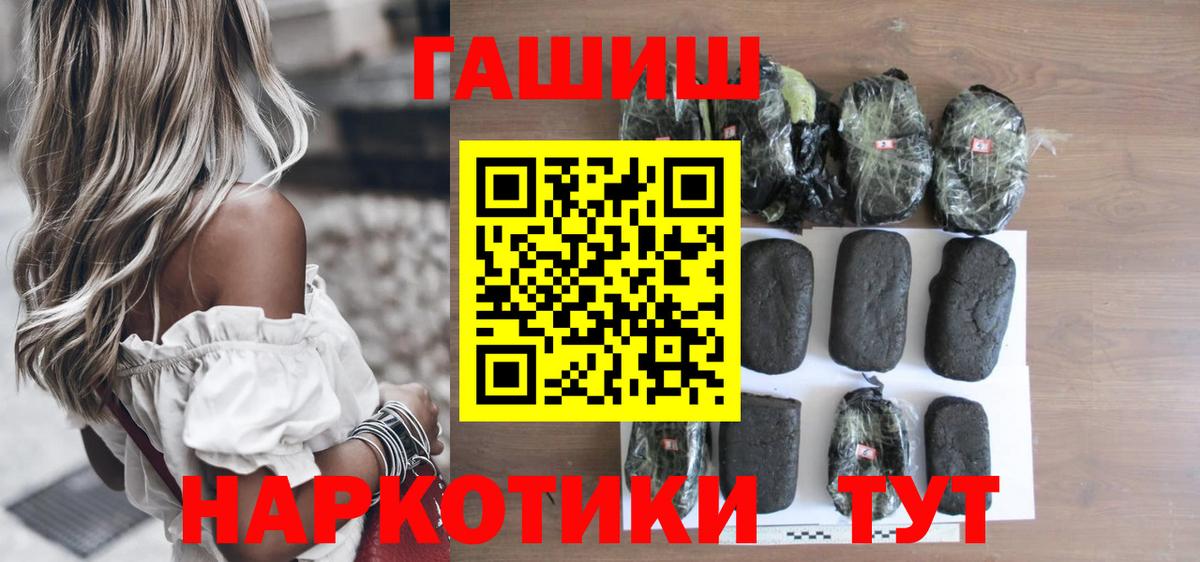 ГАШИШ Изолятор Луховицы