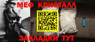 мяу мяу мука Бузулук