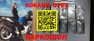 соль ск Будённовск