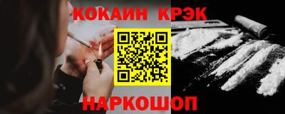 соль ск Будённовск