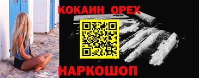 мяу мяу мука Бузулук