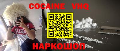 твердый Иваново