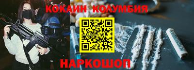 соль ск Будённовск