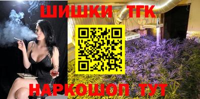 соль ск Будённовск