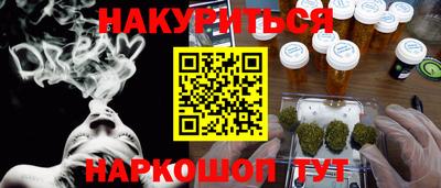 соль ск Будённовск