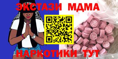 соль ск Будённовск