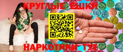 соль ск Будённовск