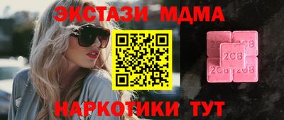 мяу мяу мука Бузулук
