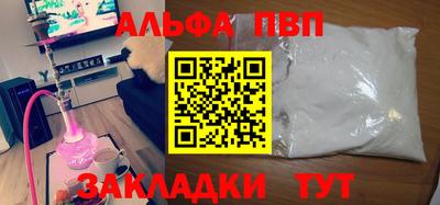 мяу мяу мука Бузулук