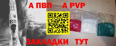 соль ск Будённовск