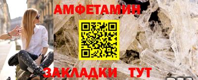 соль ск Будённовск