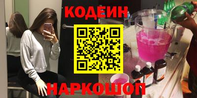 мяу мяу мука Бузулук