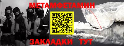 соль ск Будённовск