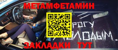 соль ск Будённовск
