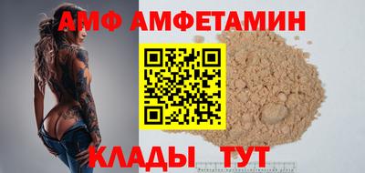 соль ск Будённовск