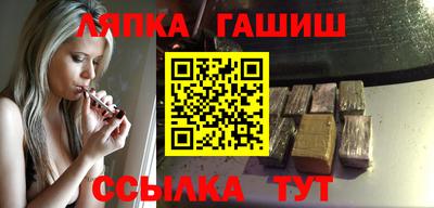 соль ск Будённовск