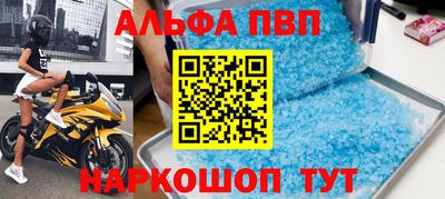 соль ск Будённовск