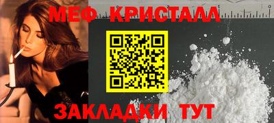 мяу мяу мука Бузулук