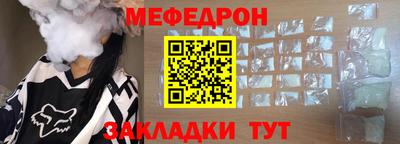соль ск Будённовск