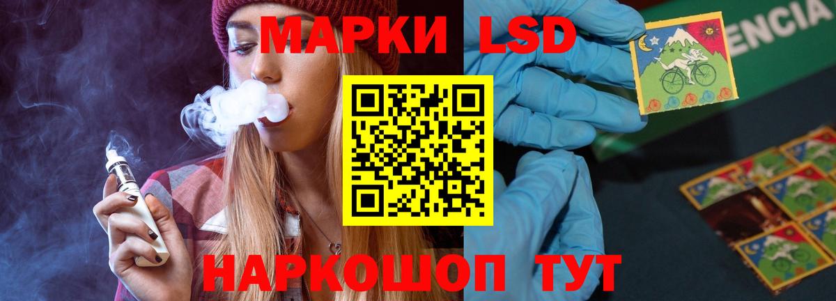 ЛСД экстази ecstasy  LSD-25 экстази  Луховицы  Вход с VPN 