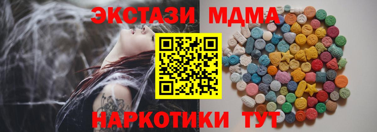 МДМА VHQ Луховицы
