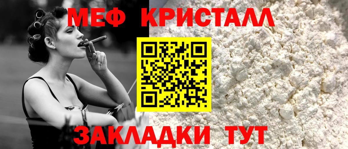 MDMA  LSD-25  Луховицы  Гашиш  Мефедрон   Кокаин  Бошки Шишки  Вход с VPN 