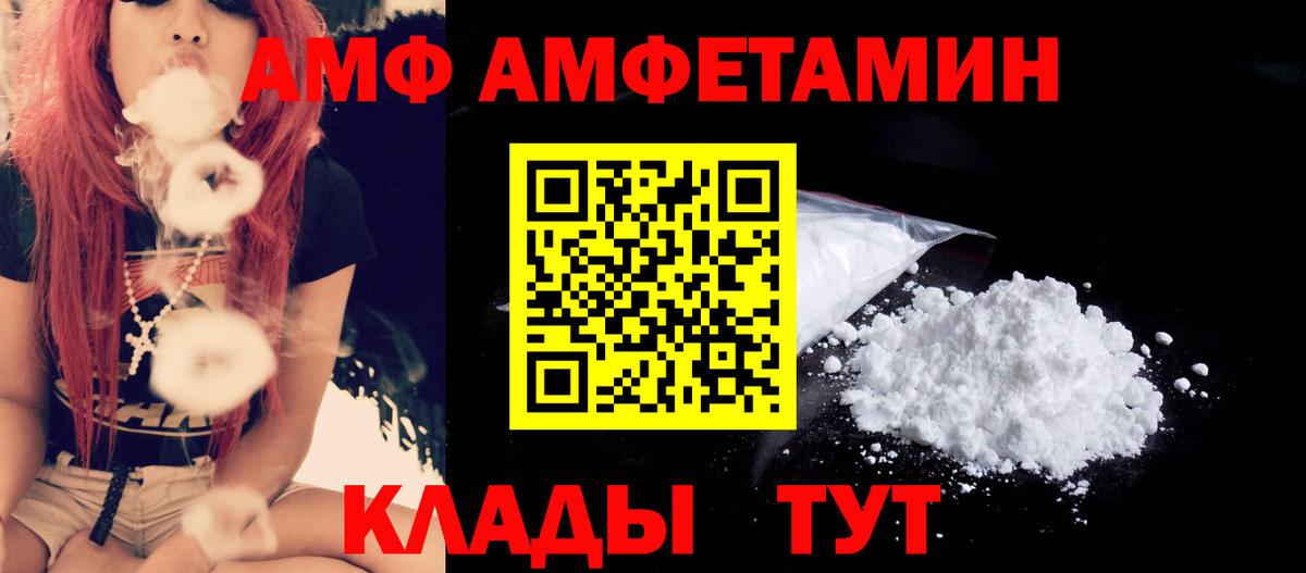 МЕТАМФЕТАМИН витя Луховицы