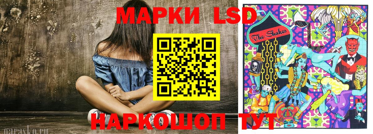 Луховицы  Марки NBOMe 1,8мг  Марки N-bome  Марки NBOMe 1,8мг  Вход с VPN 
