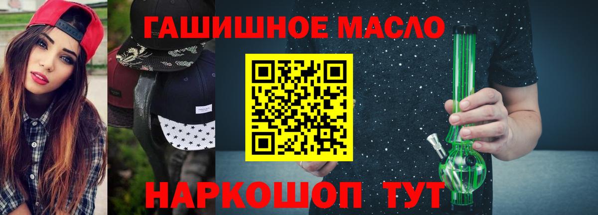 ТГК вейп с тгк Луховицы
