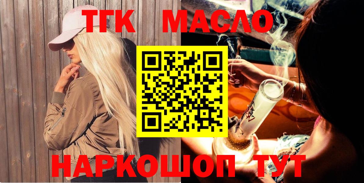 Меф Луховицы