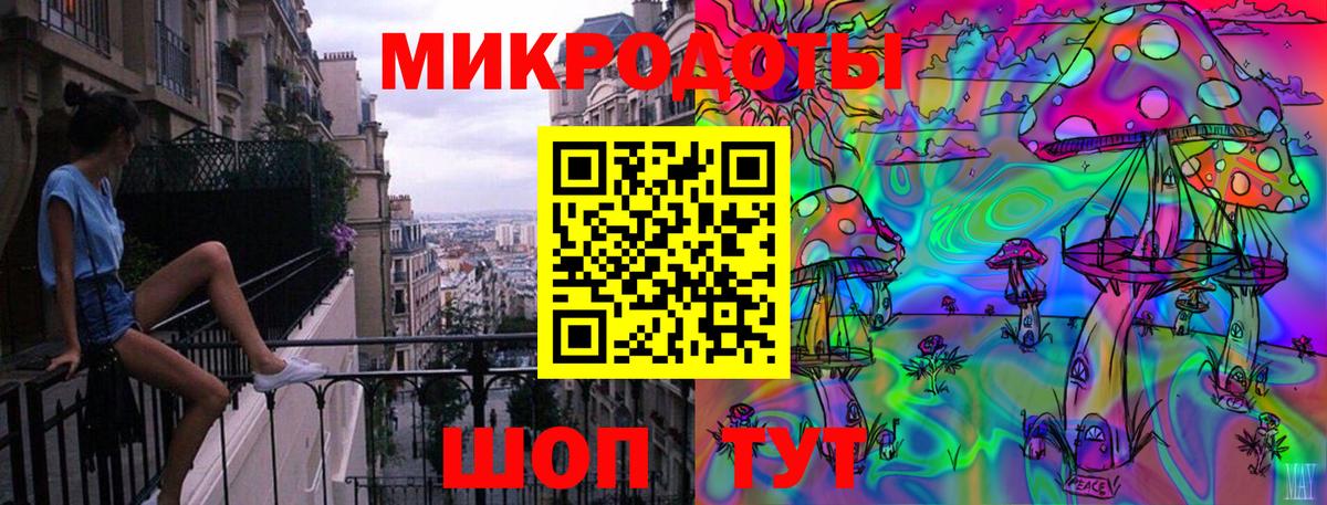 Псилоцибиновые грибы ЛСД Луховицы