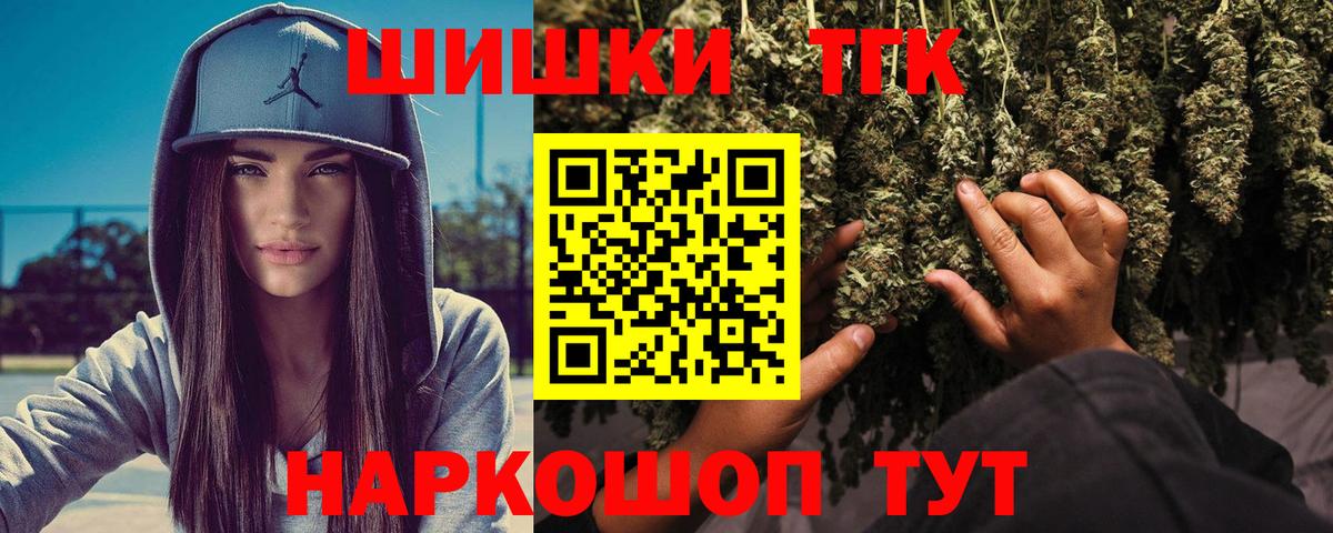 Бошки Шишки план  Вход с VPN  Канабис конопля  Луховицы  Каннабис ГИДРОПОН 