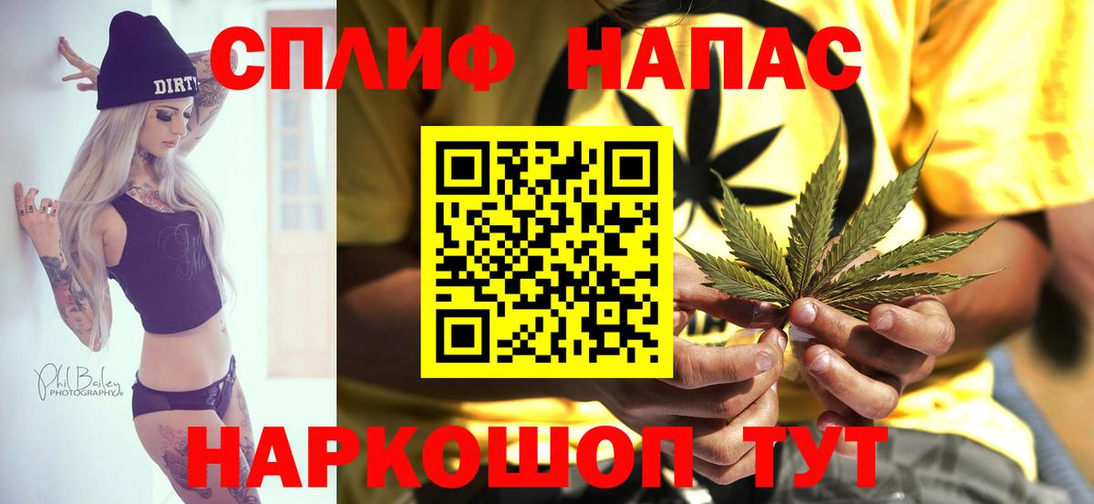 Каннабис Amnesia Луховицы